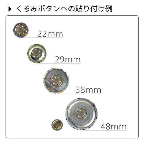 マグネットバッジ [Φ17mm]  50個入