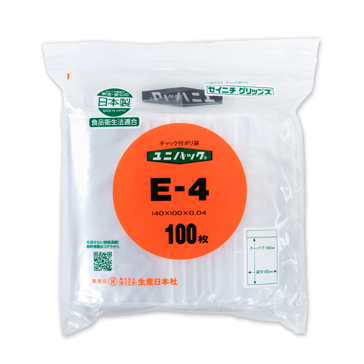 ユニパック E-4 100枚入 ユニパック E-4 100枚入