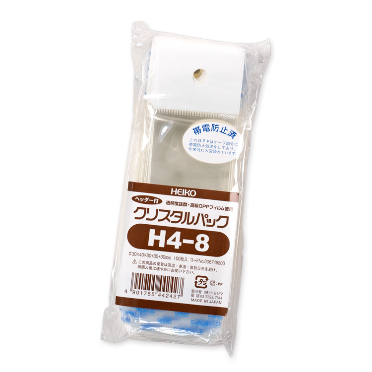 HEIKO OPP袋 H4-8 ヘッダー付 HEIKO OPP袋 H4-8 ヘッダー付