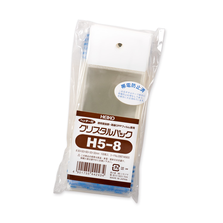 HEIKO OPP袋 H5-8 ヘッダー付 HEIKO OPP袋 H5-8 ヘッダー付