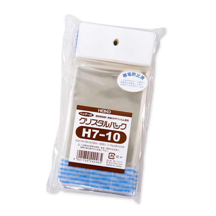 HEIKO OPP袋 H7-10 ヘッダー付 HEIKO OPP袋 H7-10 ヘッダー付