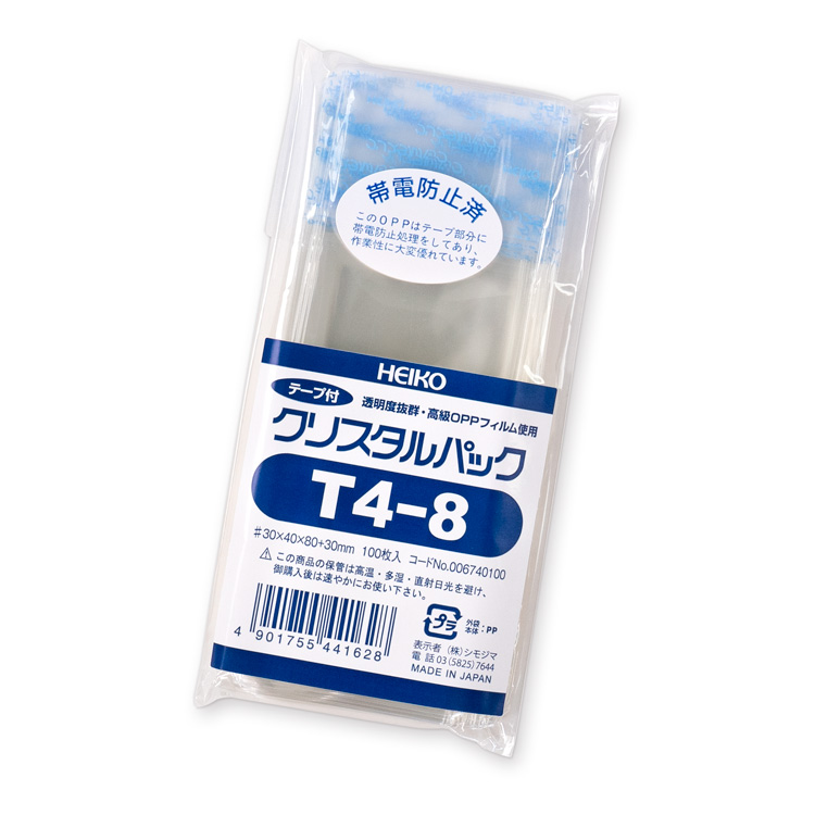 HEIKO T4-8 テープ付きOPP袋 HEIKO T4-8 テープ付きOPP袋