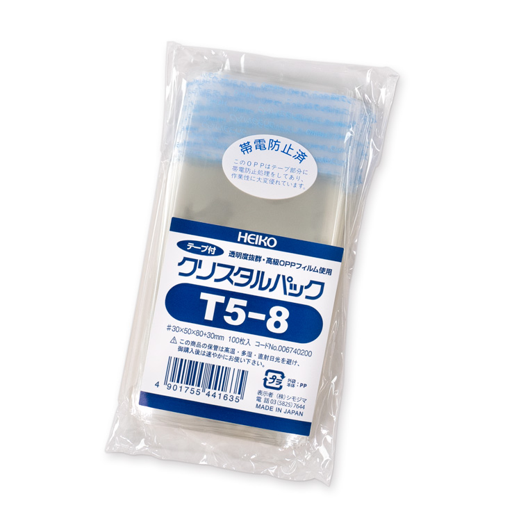 HEIKO T5-8 テープ付きOPP袋 HEIKO T5-8 テープ付きOPP袋