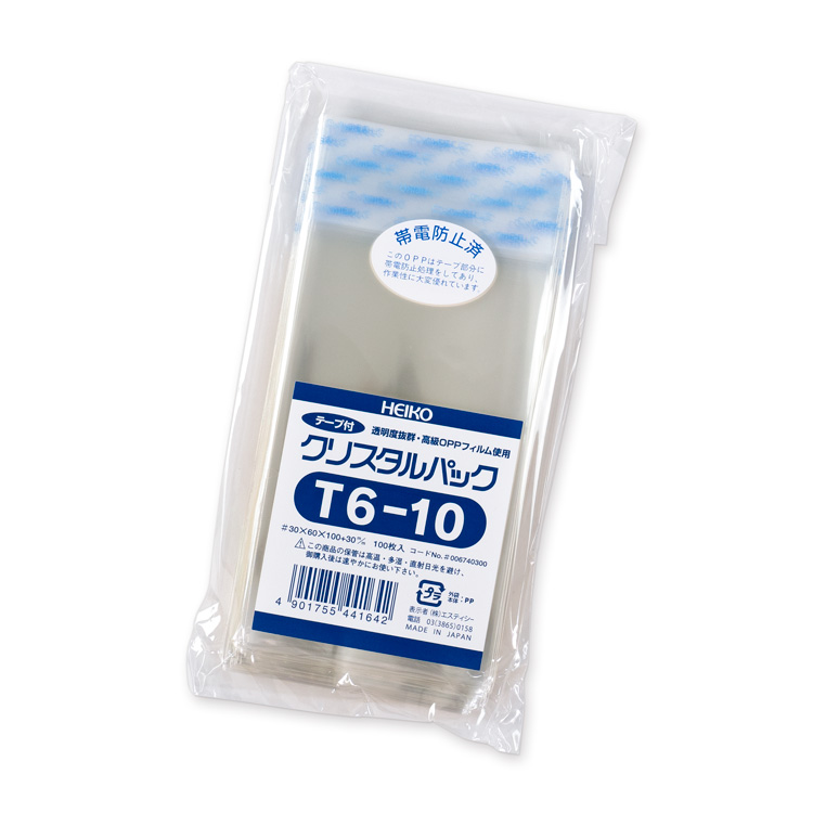 HEIKO T6-10 テープ付きOPP袋 HEIKO T6-10 テープ付きOPP袋