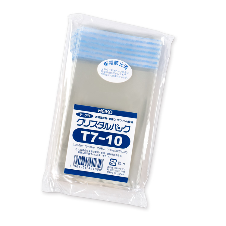 HEIKO T7-10 テープ付きOPP袋 HEIKO T7-10 テープ付きOPP袋