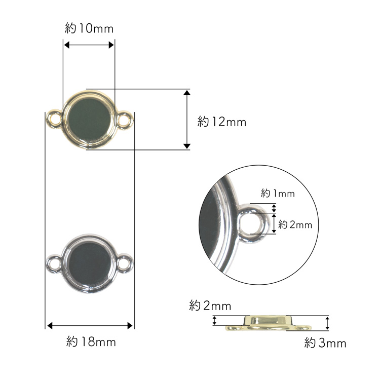 12mm くるみボタン用 コネクトバックパーツ [シルバー] 3個入