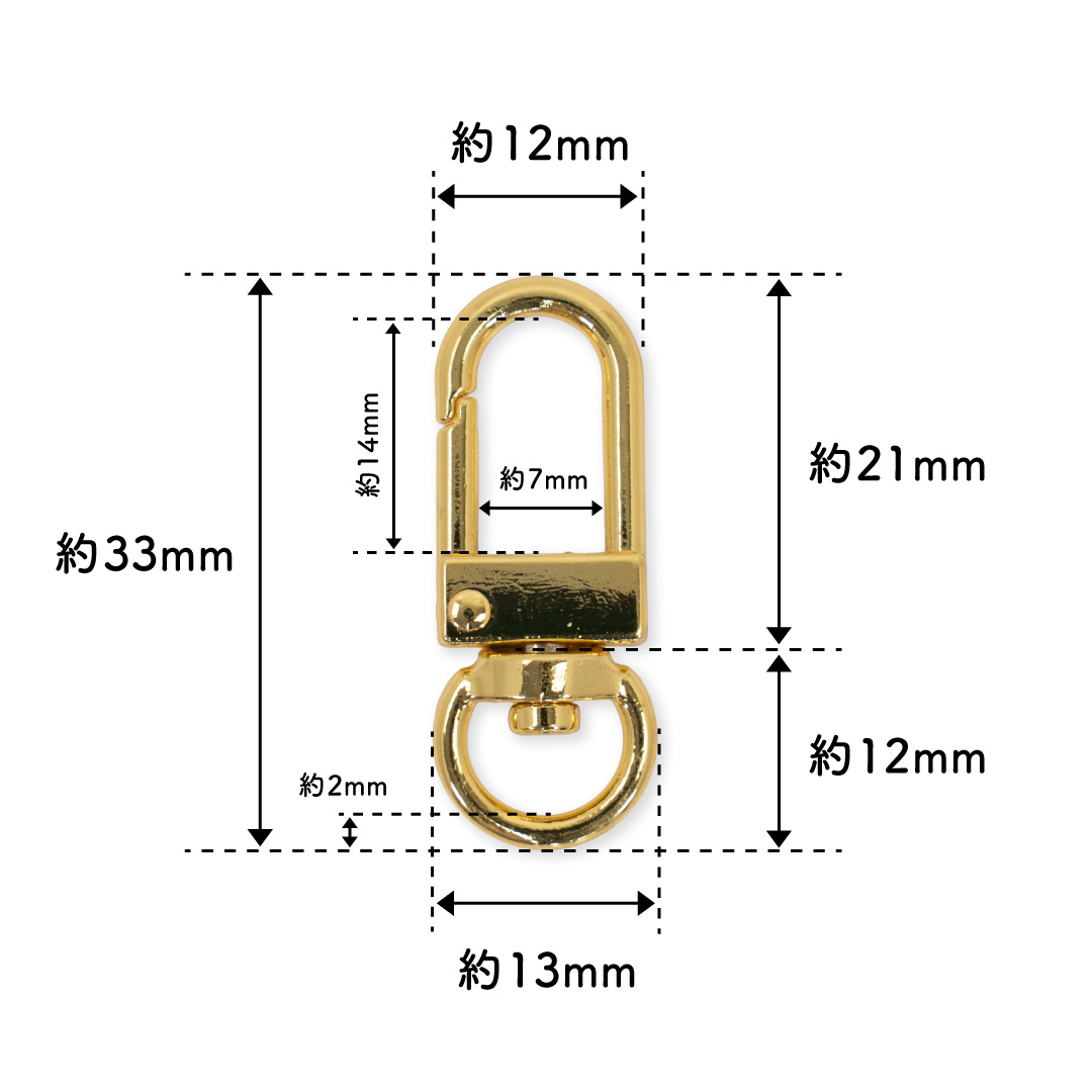 U字型ナスカン [ゴールド] 直径約33mm 10個入