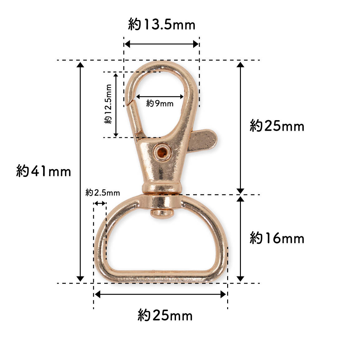 レバーナスカン Dカンタイプ [ローズゴールド] 直径約41mm 10個入