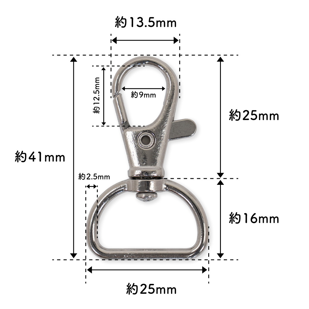 レバーナスカン Dカンタイプ [シルバー] 直径約41mm 10個入