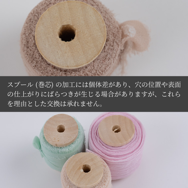 シフォンリボン 38mm [カプチーノ]