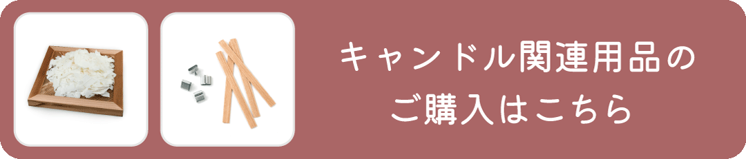 Candle_banner