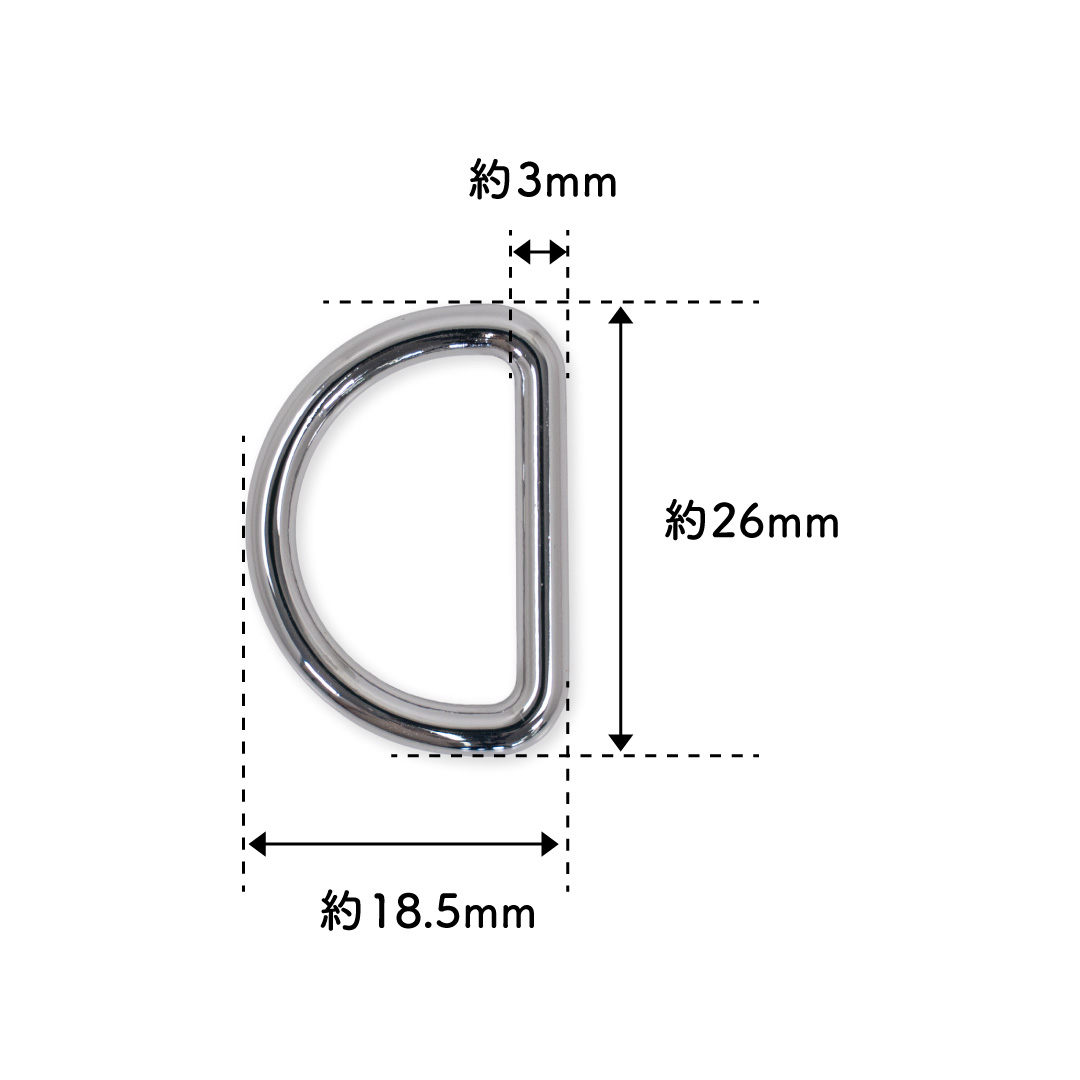 Dカン 継ぎ目なし [シルバー] 内径約20mm (線径約3mm) 10個入