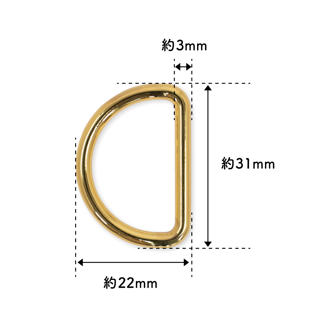 Dカン 継ぎ目なし [ゴールド] 内径約25mm (線径約3mm) 10個入