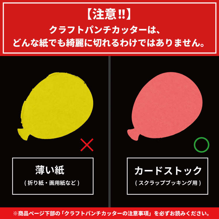 EKサクセス クラフトパンチカッター ラージ [フラワー&リーヴス]