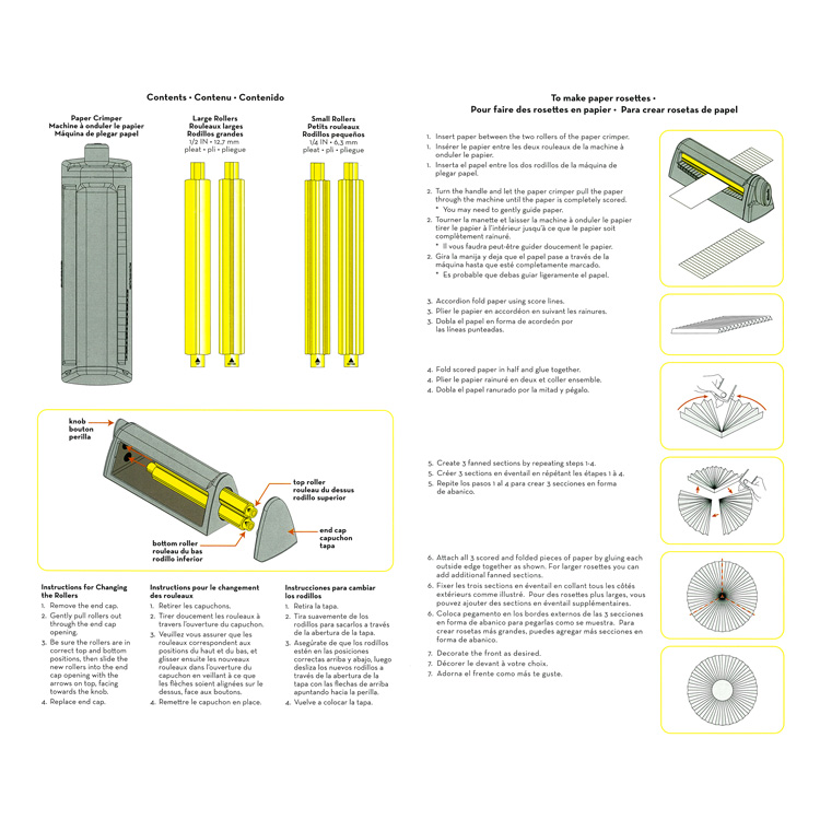 EKサクセス ペーパークリンパー