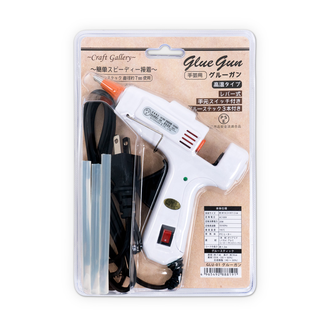 KIYOHARA Craft Gallery グルーガン [手芸用：高温タイプ]