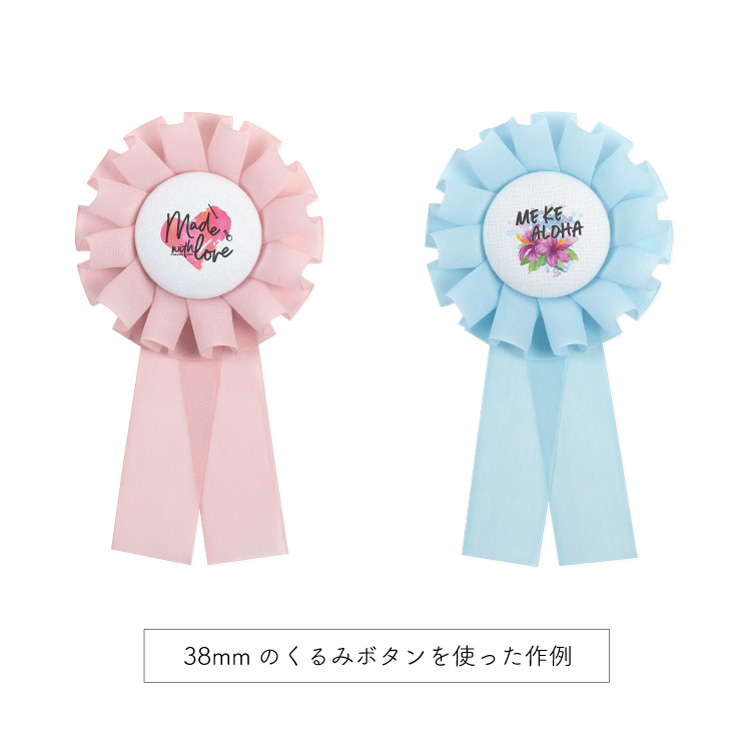 ジョーゼット プリーツリボン 24mm グレージュ 1m