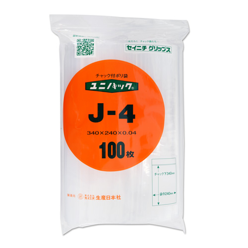 ユニパック J-4 100枚入 ユニパック J-4 100枚入
