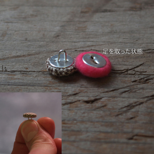 13mm くるみボタンパーツセット (プレス機用) 50個入