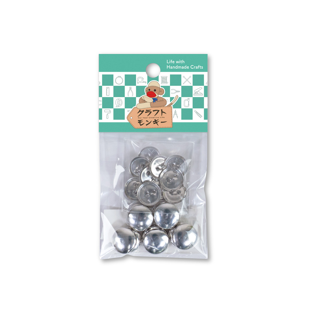 15mmくるみボタンパーツセット (足付タイプ) 10組入 15mmくるみボタンパーツセット (足付タイプ) 10組入