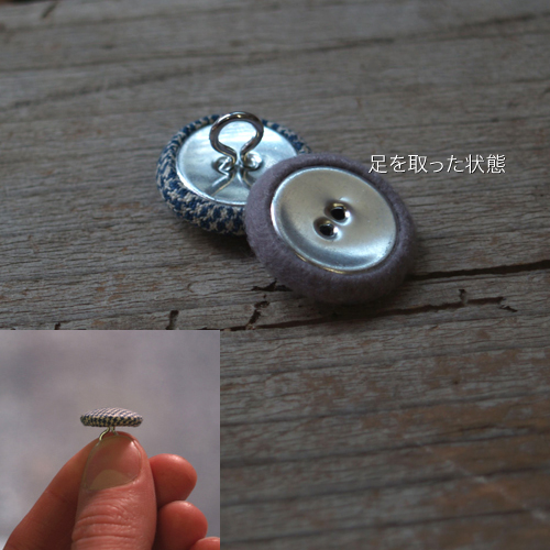 18mm くるみボタンパーツセット (プレス機用) 50個入