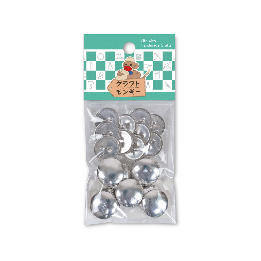 19mmくるみボタンパーツセット (足付タイプ) 10組入 19mmくるみボタンパーツセット (足付タイプ) 10組入