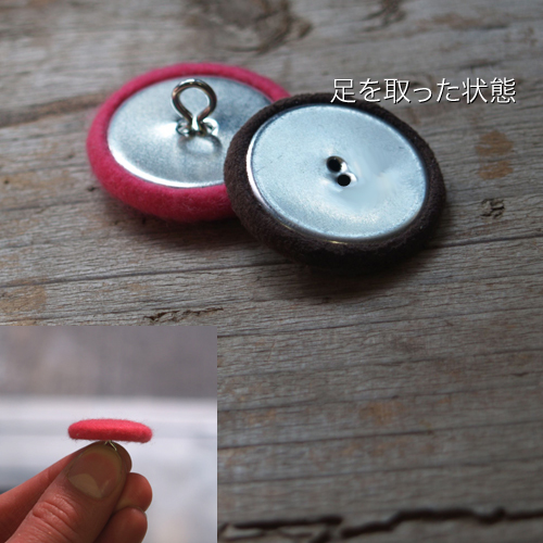 29mm くるみボタンパーツセット (プレス機用) 50個入