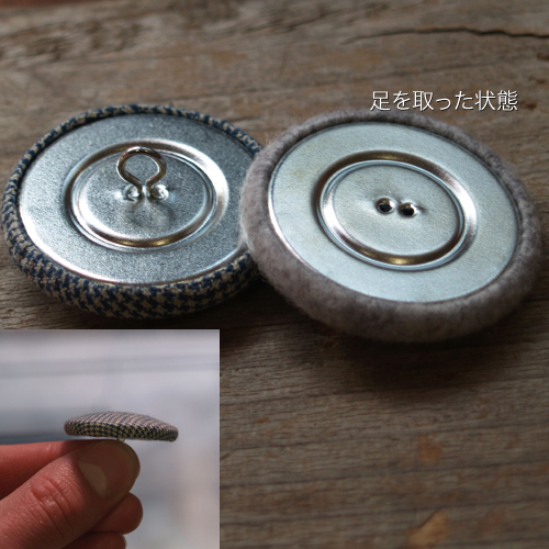 38mmくるみボタンパーツセット (プレス機用) 50個入