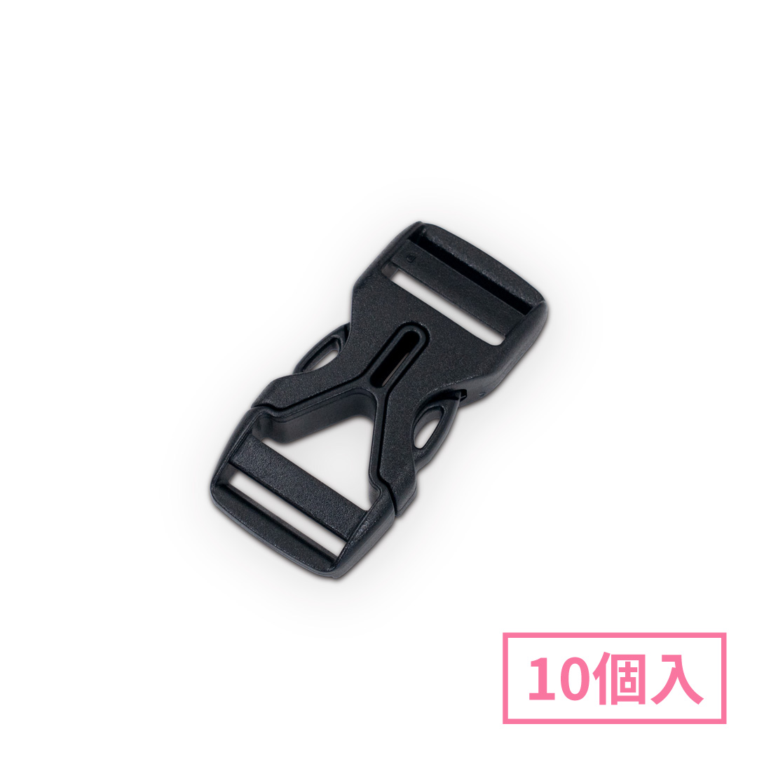 YKK プラスチックバックル サイドリリースタイプ 両端アジャスター 16mm [ブラック] 10個入