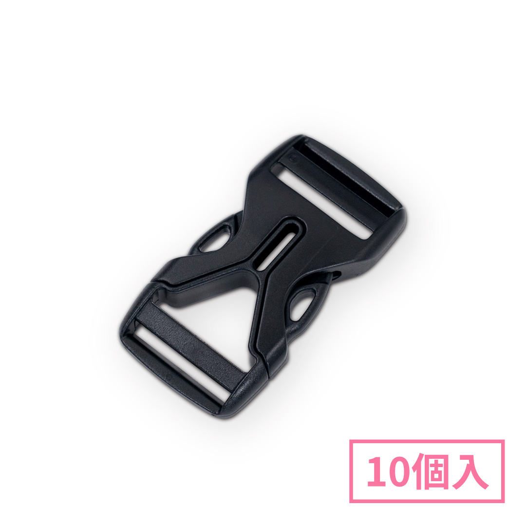 YKK プラスチックバックル サイドリリースタイプ 両端アジャスター 20mm [ブラック] 10個入