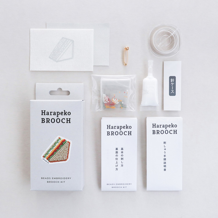 はらぺこブローチキット [サンドイッチ]