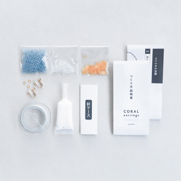 コーラルイヤリングキット [ブルー]