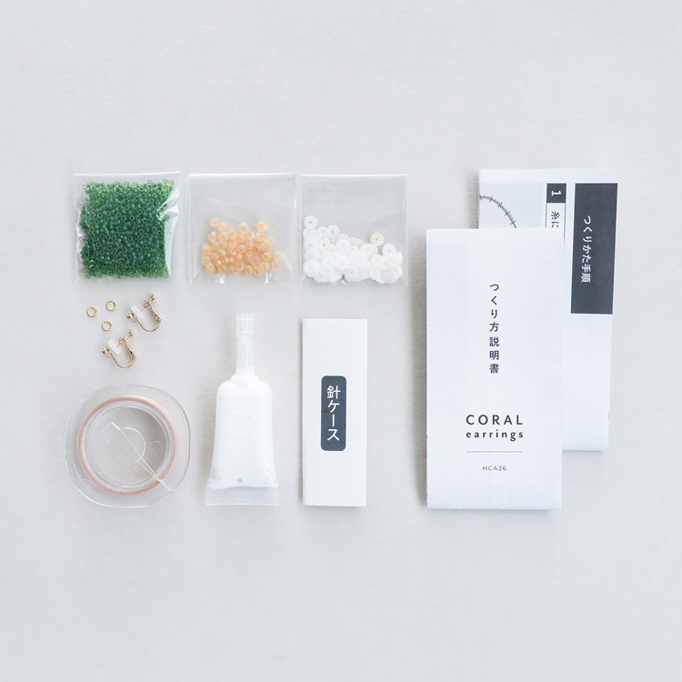 コーラルイヤリングキット [グリーン]