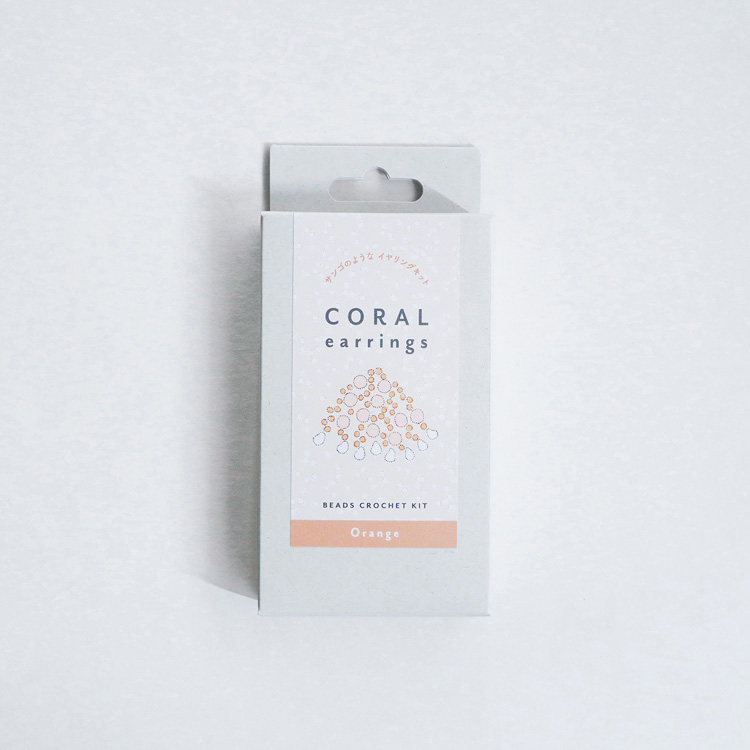 コーラルイヤリングキット [オレンジ]