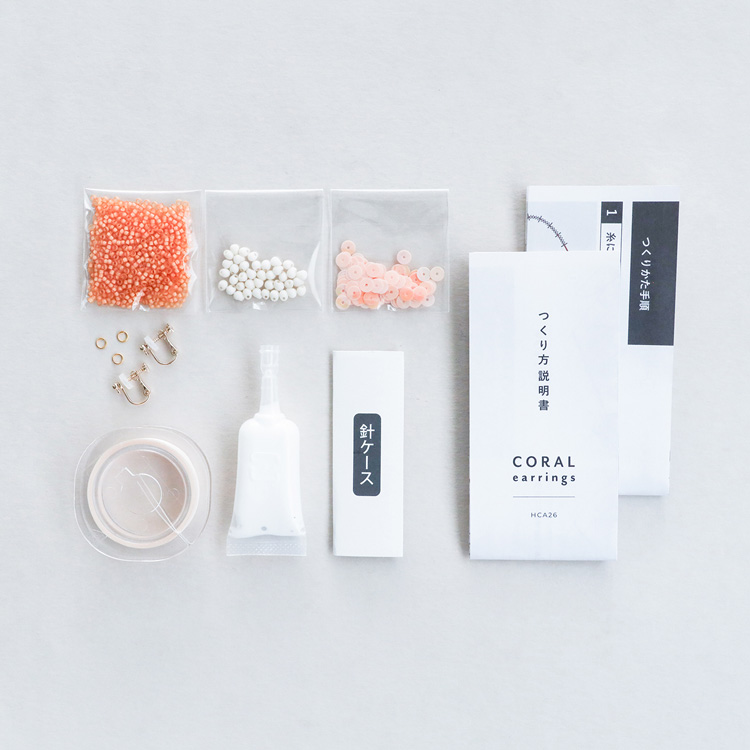コーラルイヤリングキット [オレンジ]