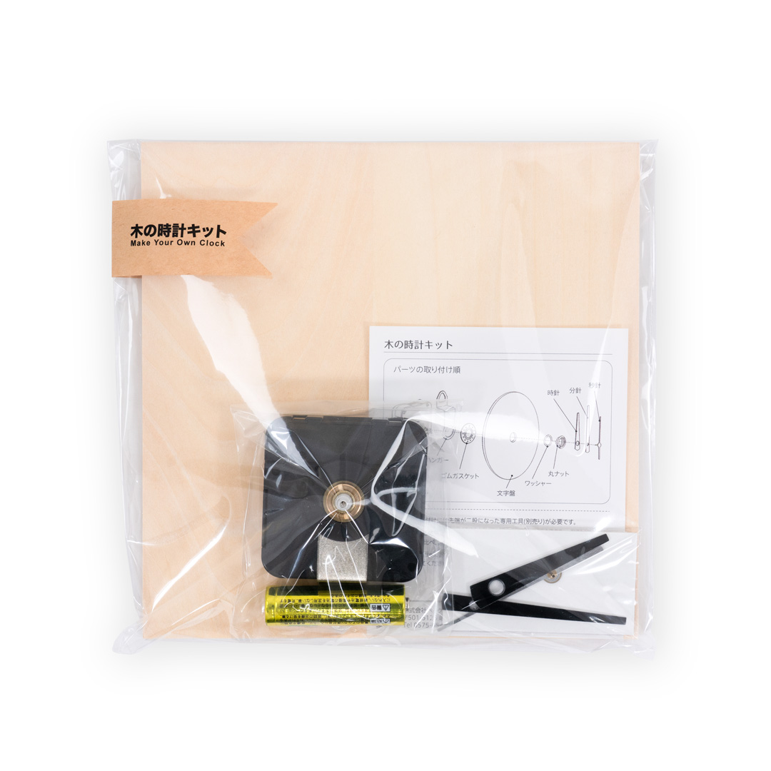 175mm Square Clock Kit 175mm Square Clock Kit