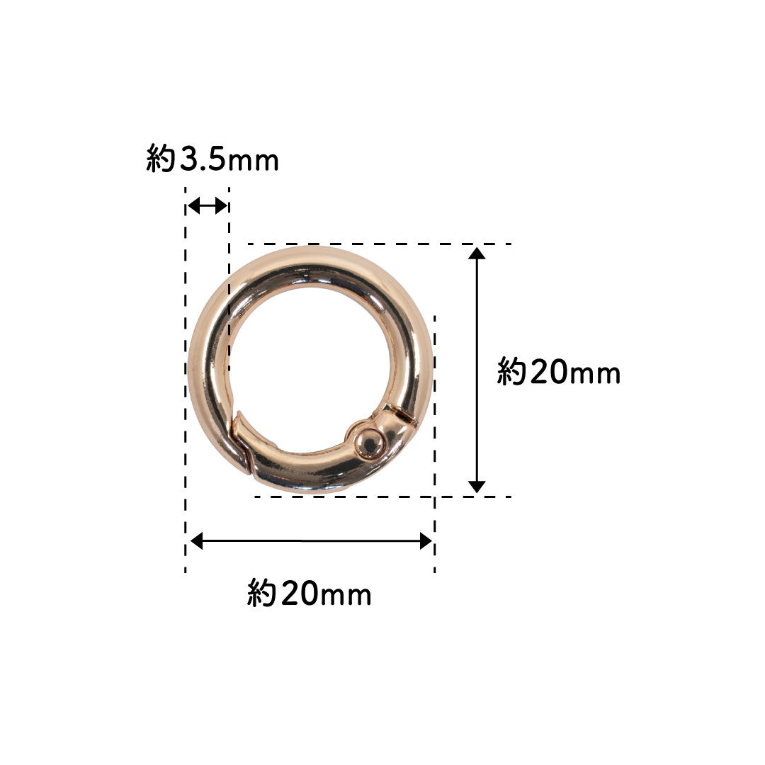 丸型カラビナ [ローズゴールド] 直径約20mm (線径約3.5mm) 10個入
