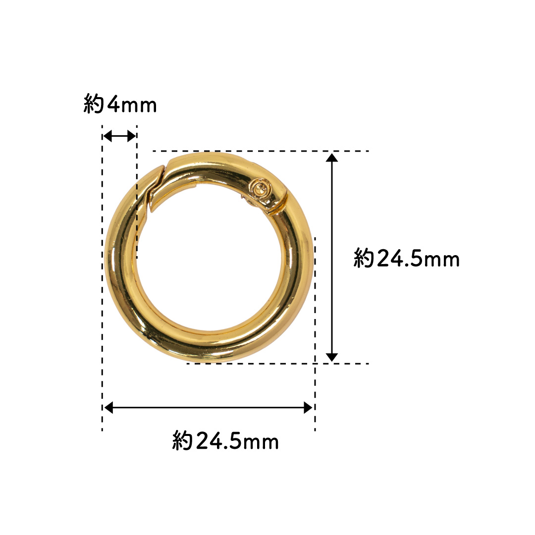丸型カラビナ [ゴールド] 直径約24.5mm (線径約4mm) 10個入