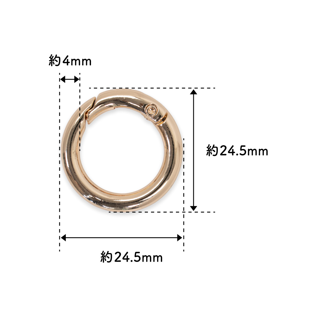 丸型カラビナ [ローズゴールド] 直径約24.5mm (線径約4mm) 10個入