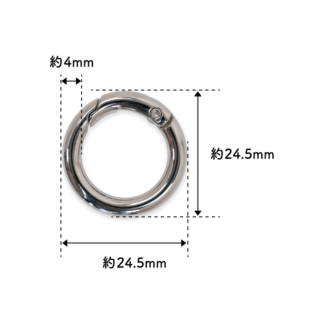 丸型カラビナ [シルバー] 直径約24.5mm (線径約4mm) 10個入