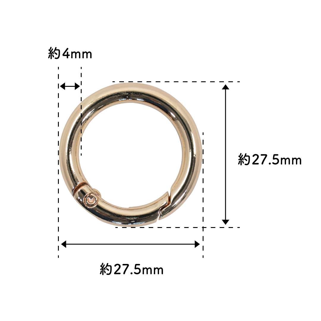 丸型カラビナ [ローズゴールド] 直径約27.5mm (線径約4mm) 10個入