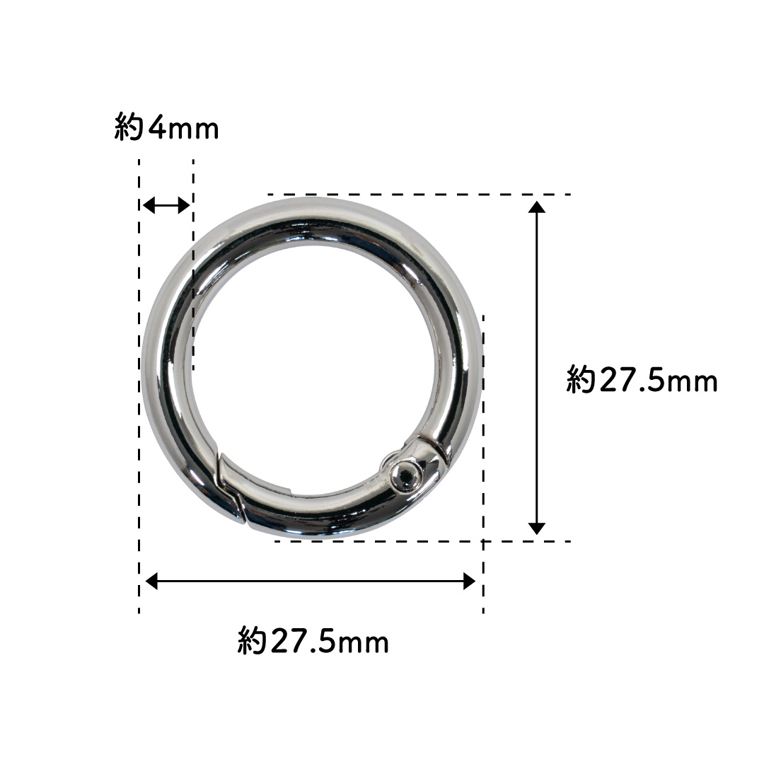 丸型カラビナ [シルバー] 直径約27.5mm (線径約4mm) 10個入