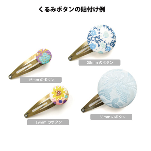 パッチンどめ・パッチンピン 樹脂製台座付き 5cm [ゴールド] 10個入