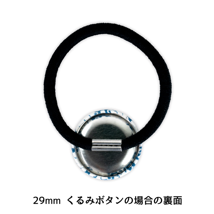 台座付きヘアゴム 25mm [シルバー] 太ゴム [黒] 2個入