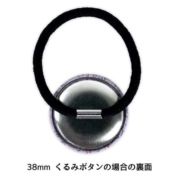 台座付きヘアゴム 35mm [シルバー] 太ゴム [黒] 2個入