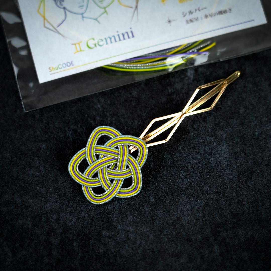 ShuCODE(趣コード) 黄道十二星座 テーマカラー 5色セット (各1m) [双子座]