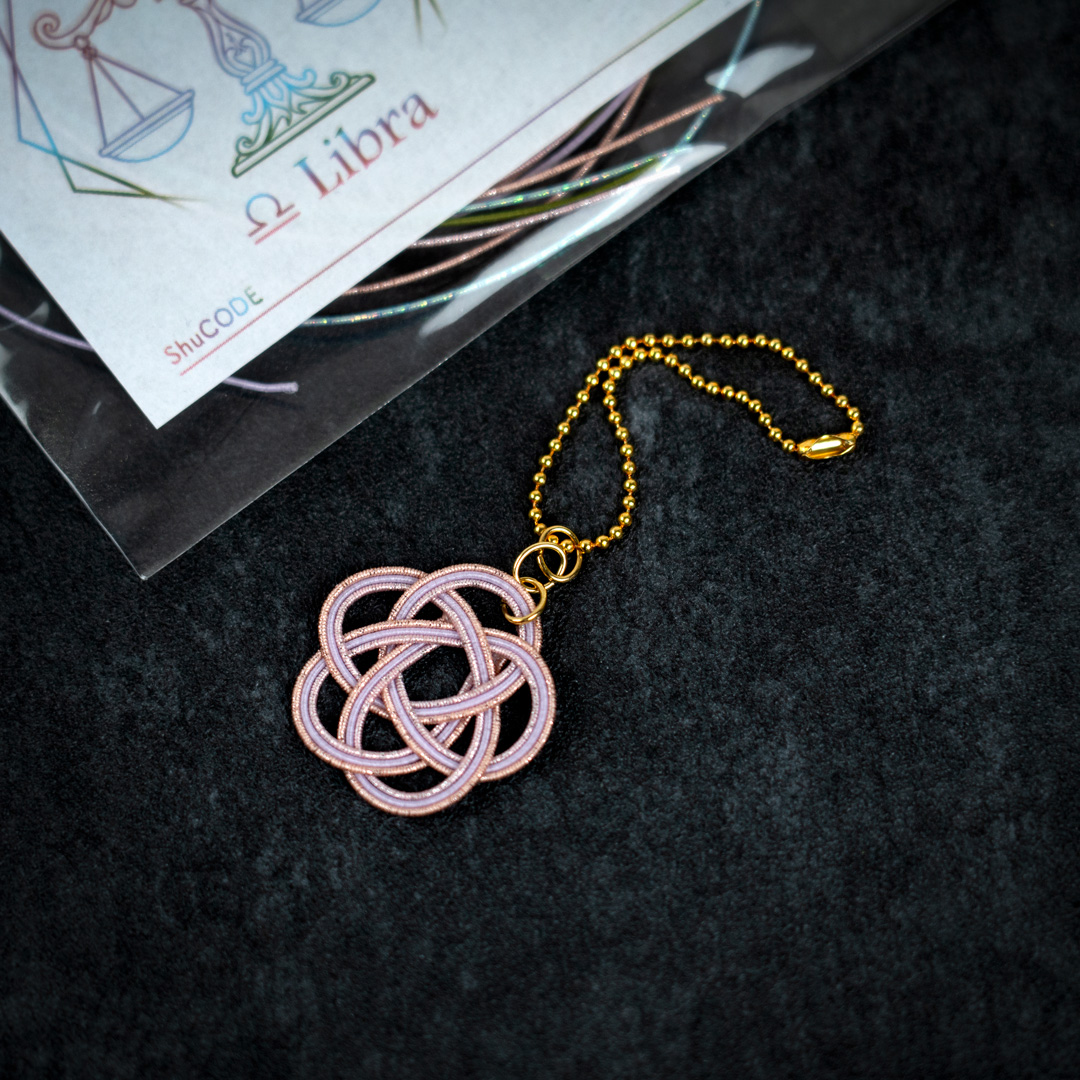 ShuCODE(趣コード) 黄道十二星座 テーマカラー 5色セット (各1m) [天秤座]