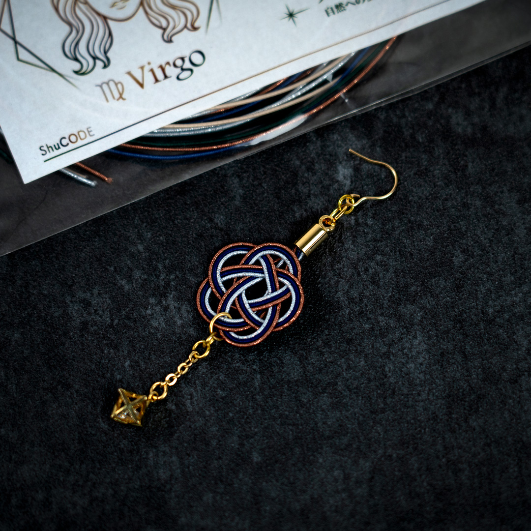 ShuCODE(趣コード) 黄道十二星座 テーマカラー 5色セット (各1m) [乙女座]