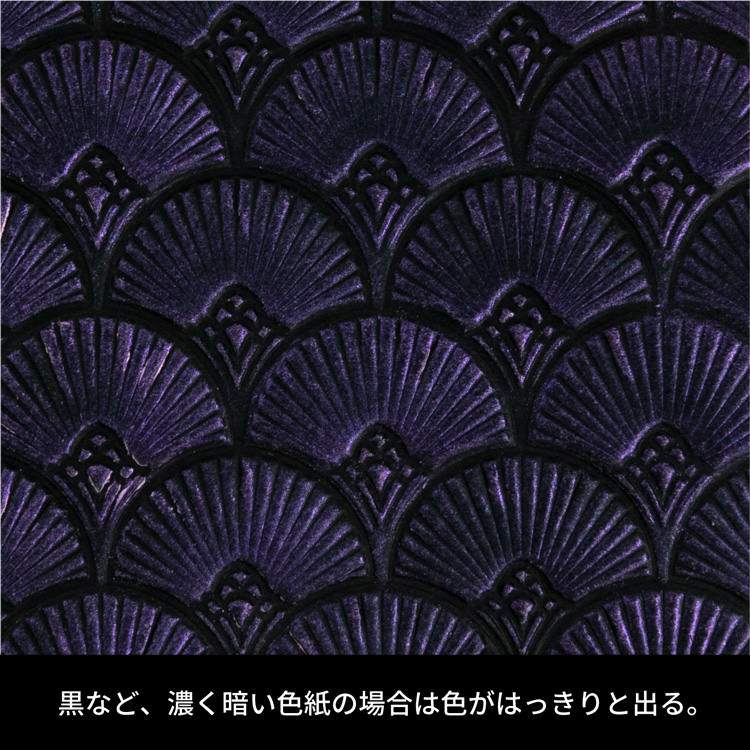 Sizzix シジックス エフェクツ ラスターワックス [ライラック レインボー] 20ml