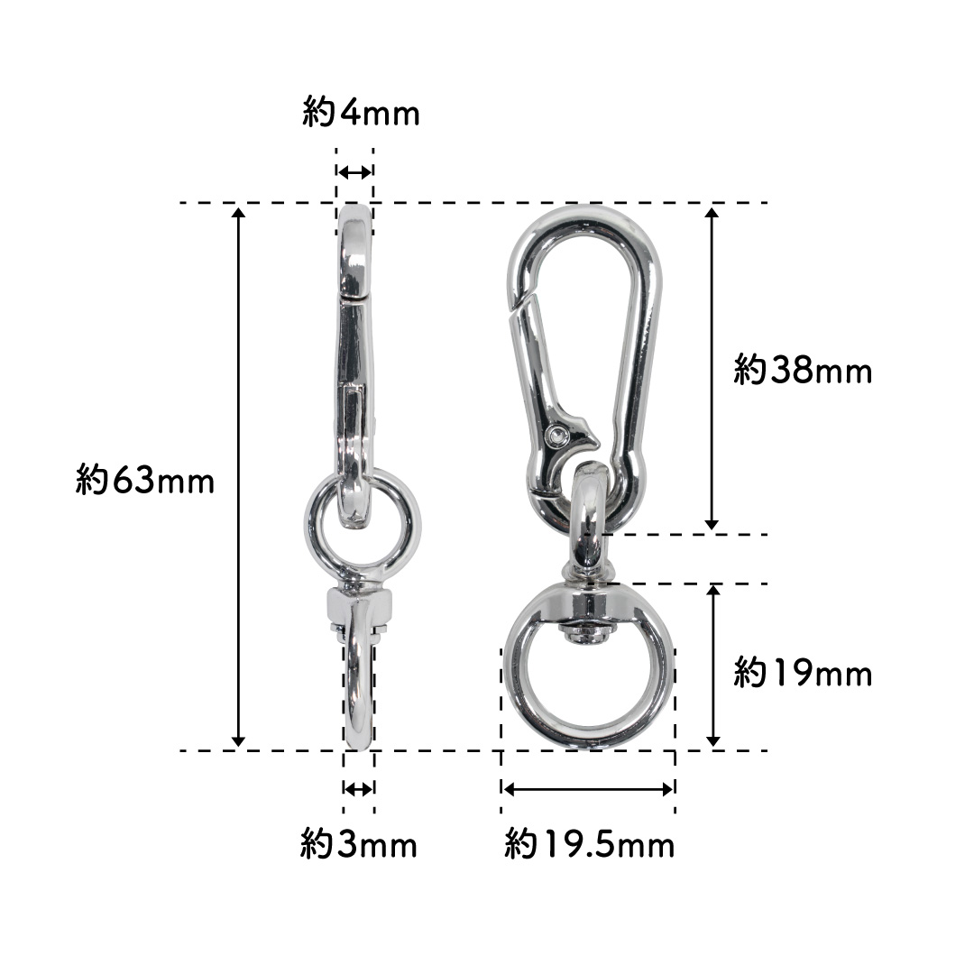 カラビナキーホルダー [シルバー] 全長約63mm 1個